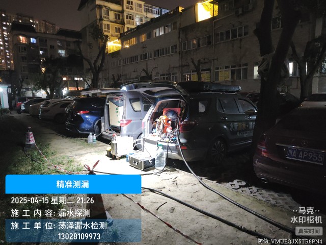 消防水管漏水检测维修公司电话-邯郸上门